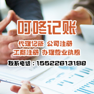 天津市東麗區(qū)公司注冊(cè)與財(cái)務(wù)咨詢(xún)費(fèi)用解析