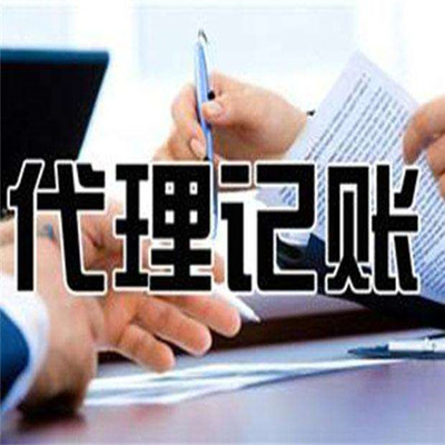 六安金安區(qū)財(cái)務(wù)咨詢(xún)選擇指南 以四維會(huì)計(jì)服務(wù)為例